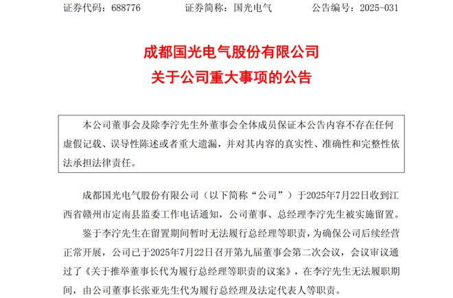 _太阳博士太阳能_成都人造小太阳