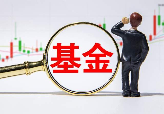 李少杰接棒董事长，富达基金能否扭转规模下降？_李少杰接棒董事长，富达基金能否扭转规模下降？_