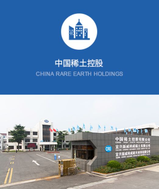 欠债2亿不还，73岁稀土大王被踢出港股董事会！父子双双败光家产_欠债2亿不还，73岁稀土大王被踢出港股董事会！父子双双败光家产_