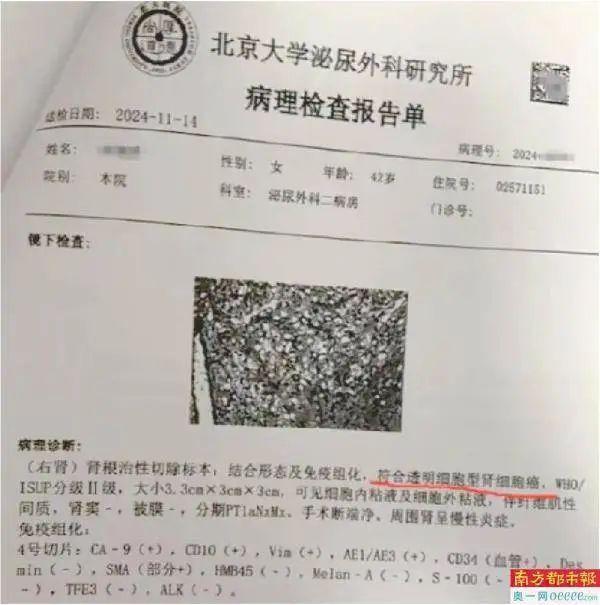 _体检曝光你的体检都是假的_体检被骗