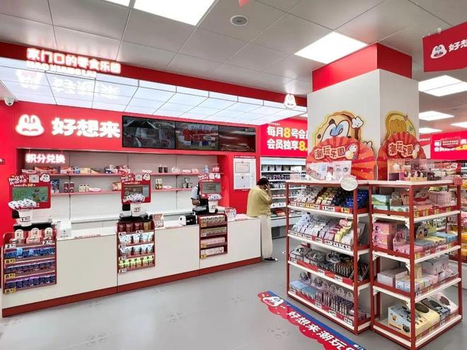 万辰集团冲刺港交所，旗下量贩零食业务交出“亮眼答卷”