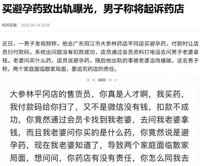 贾跃亭套现跑路了_万家文化股东_