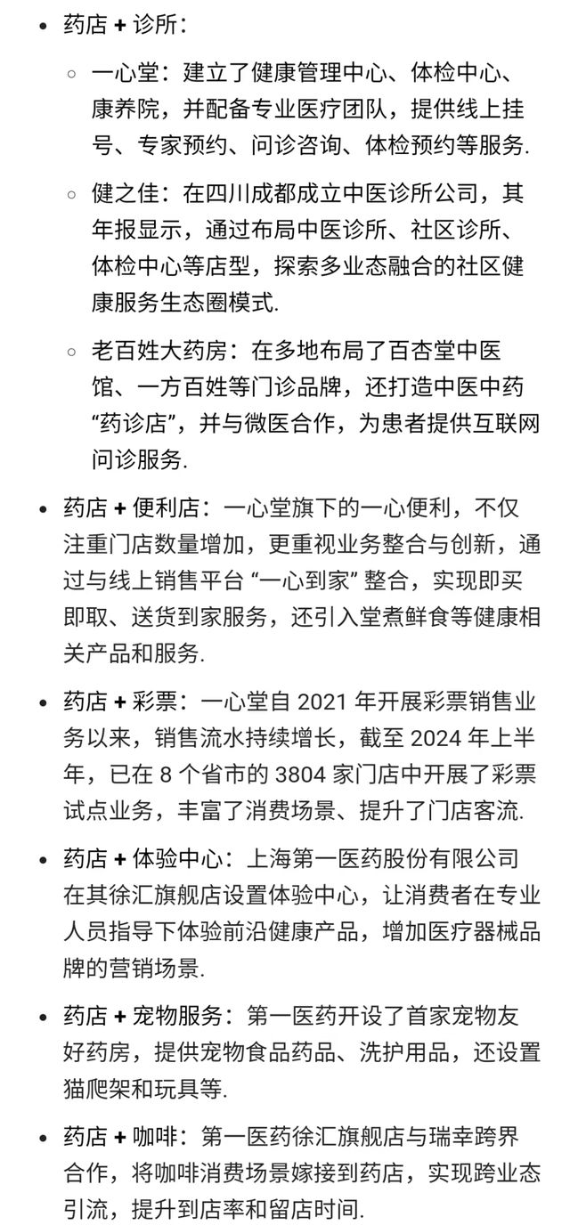 万家文化股东__贾跃亭套现跑路了