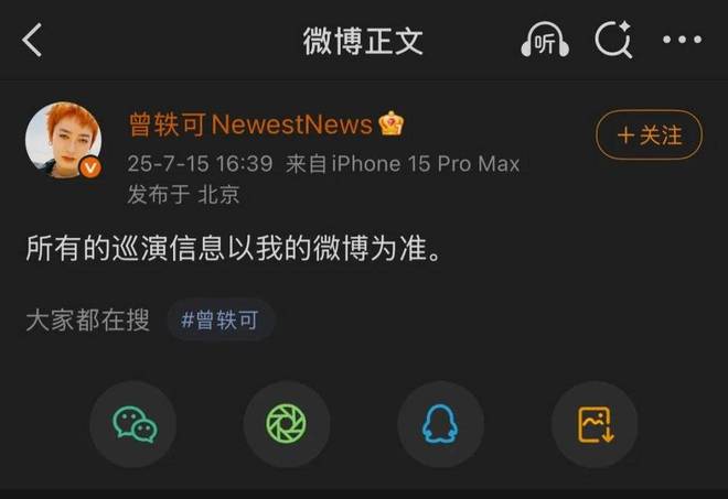 曾轶可演出2020_曾轶可获奖_
