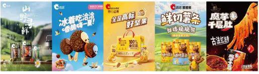 洽洽瓜子_恰恰瓜子与洽洽瓜子哪个是真_