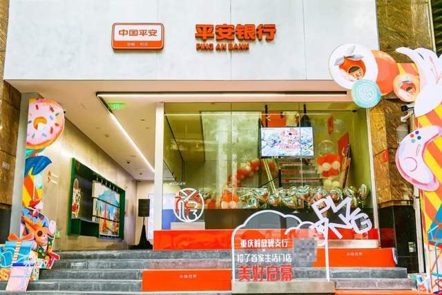 深圳经济特区45周年｜平安银行：金融血脉与产业筋骨互赋能共成长_深圳经济特区45周年｜平安银行：金融血脉与产业筋骨互赋能共成长_