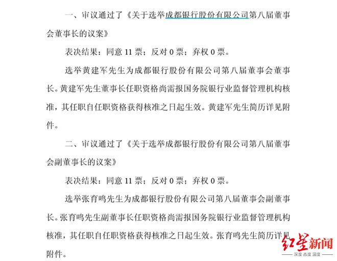 新任南部战区陆军政委就位_育鸣教育加盟_