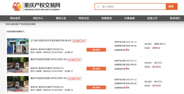 亏钱退出股市是正确的吗__亏损不退市