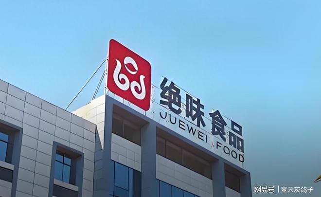 武汉老板监守自盗，用员工账户藏公款，5年挪走7个多亿