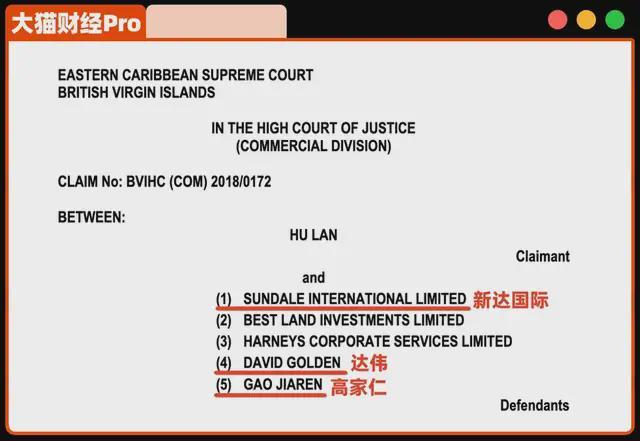 _60岁后妈告53岁儿子，百亿豪宅家族内斗_60岁后妈告53岁儿子，百亿豪宅家族内斗