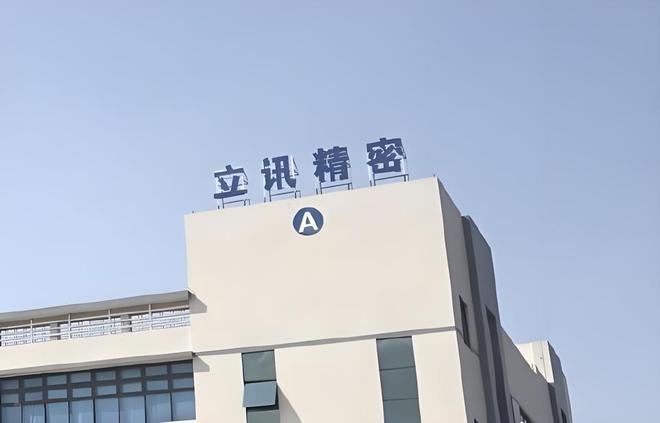 消费电子龙头股票__消费电子市值排名