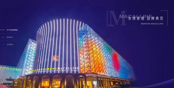 留置132天，千亿“家居帝国”创始人车建兴归来_留置132天，千亿“家居帝国”创始人车建兴归来_
