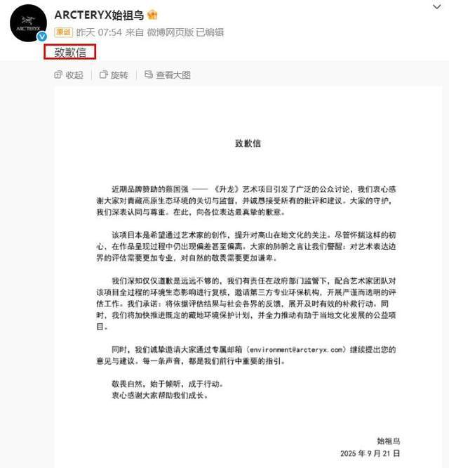 包袱抖落出来_包袱能飞放得高下吗_