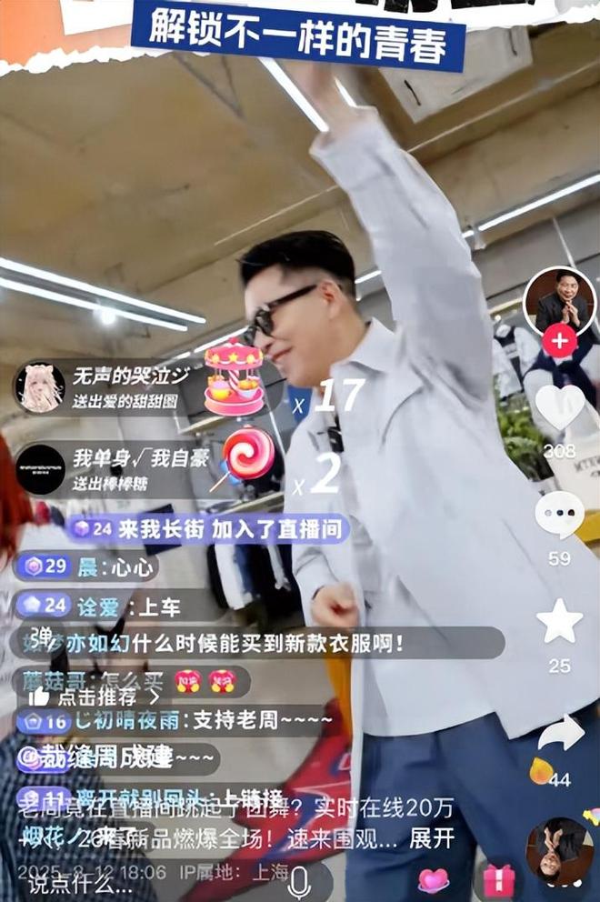 浙江前首富真急了！60岁大跳“男团舞”，为活下去面子不要了？_浙江前首富真急了！60岁大跳“男团舞”，为活下去面子不要了？_