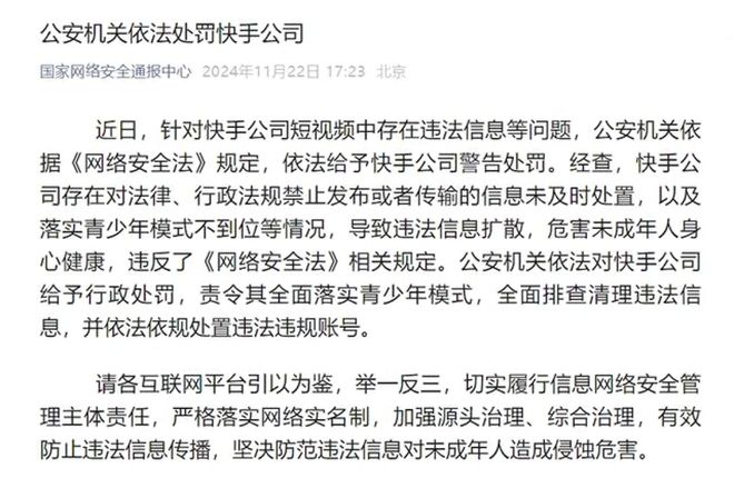 跳过当前循环进去下一循环__跳过当前循环