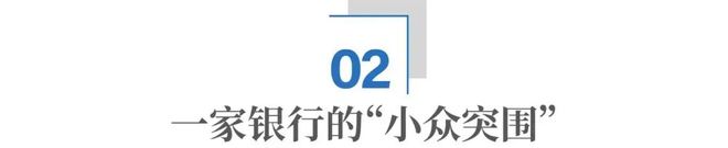 大变局下，中小银行怎么更好活下去：在广东，我看到了答案_大变局下，中小银行怎么更好活下去：在广东，我看到了答案_