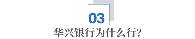 大变局下，中小银行怎么更好活下去：在广东，我看到了答案__大变局下，中小银行怎么更好活下去：在广东，我看到了答案