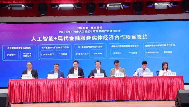 _大变局下，中小银行怎么更好活下去：在广东，我看到了答案_大变局下，中小银行怎么更好活下去：在广东，我看到了答案