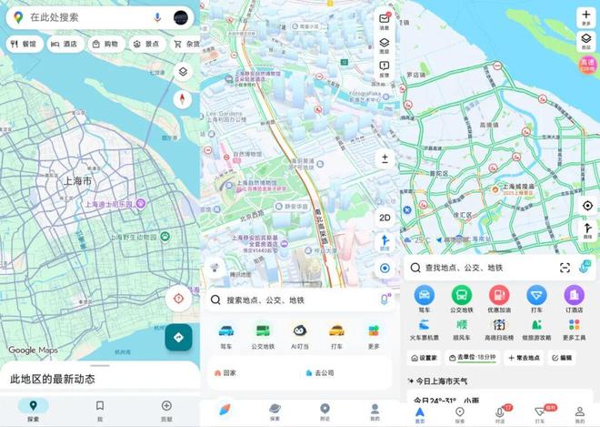 _阿里的导航_阿里的地图