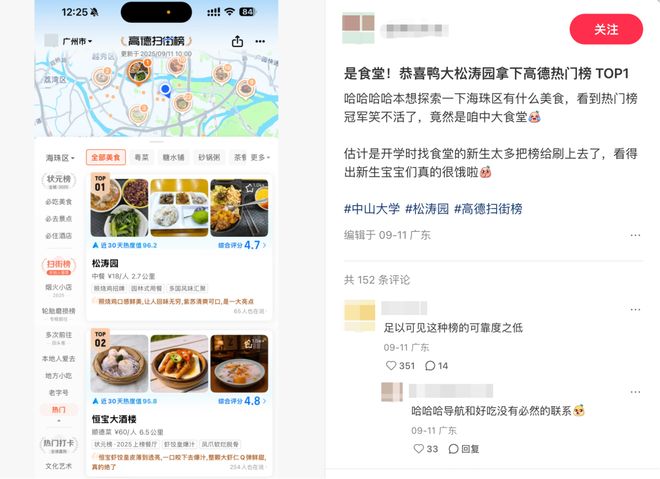 阿里的地图_阿里的导航_