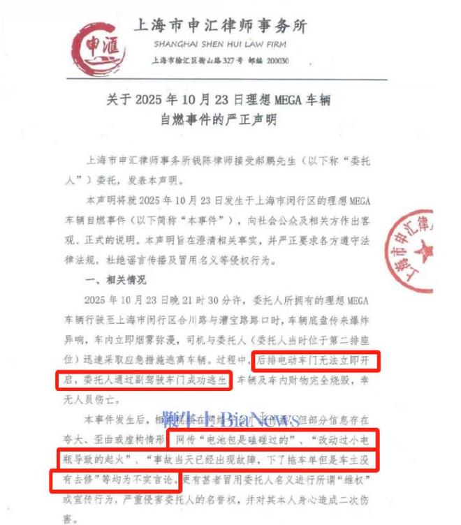 车头逃生门撤离一次几人_汽车逃生门的打开方法_