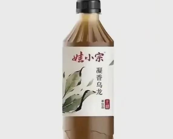 宗馥莉已回娃哈哈上班!“娃小宗”仅41天就“退场”,知情人士:部分经销商不信任“娃小宗”,拒绝支付保证金__宗馥莉已回娃哈哈上班!“娃小宗”仅41天就“退场”,知情人士:部分经销商不信任“娃小宗”,拒绝支付保证金