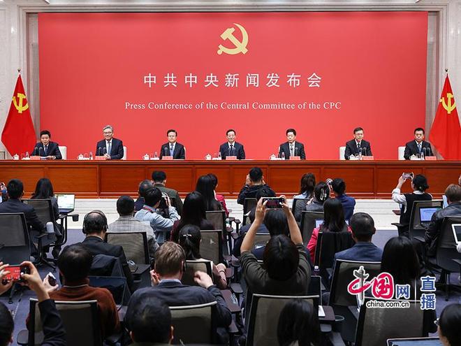 新增10万亿市场空间!发改委详解建设现代化产业体系_新增10万亿市场空间!发改委详解建设现代化产业体系_