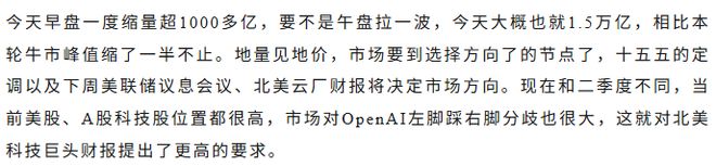 上证指数上升的原因_上证指数接下来怎么走_