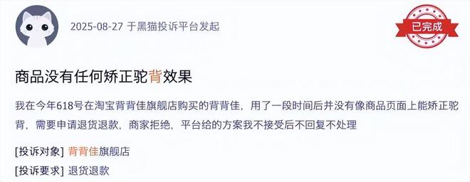 杨幂背心__杨幂驮背