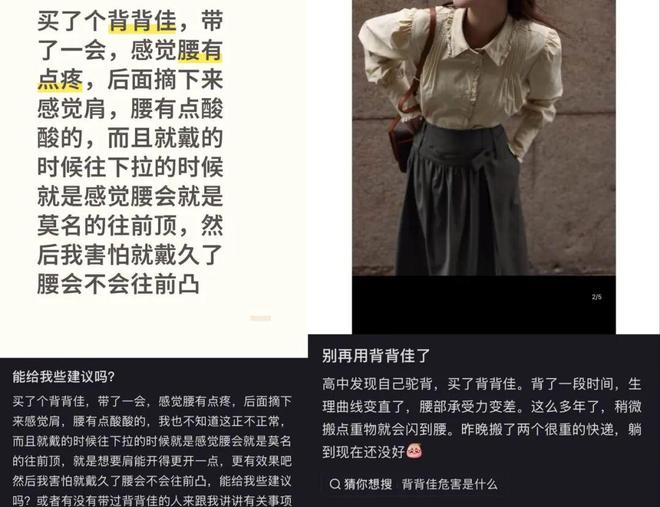 _杨幂驮背_杨幂背心