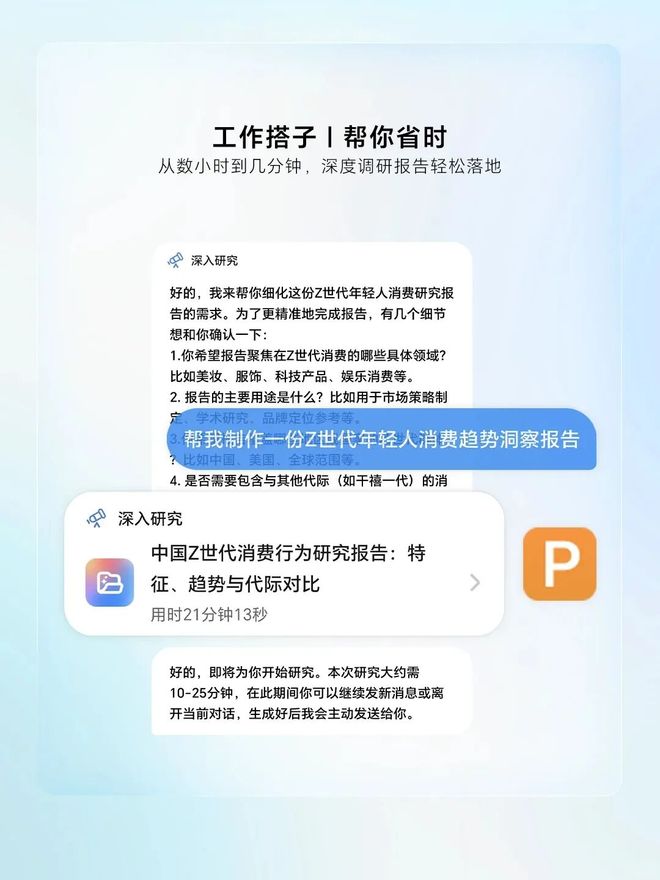 _双十一购物不烧脑!看AI全能搭子荣耀Magic8如何重塑消费体验_双十一购物不烧脑!看AI全能搭子荣耀Magic8如何重塑消费体验