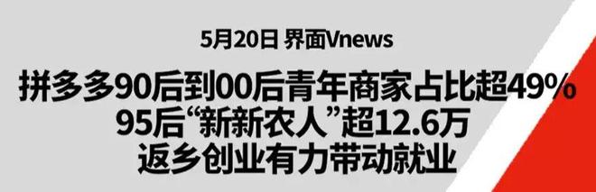 拼多多补给超时会怎么样_拼多多补差_