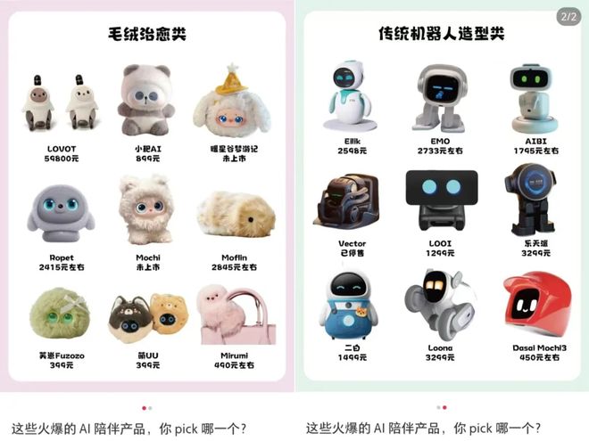 操控老鼠的生活_亲前男友前男友不躲_