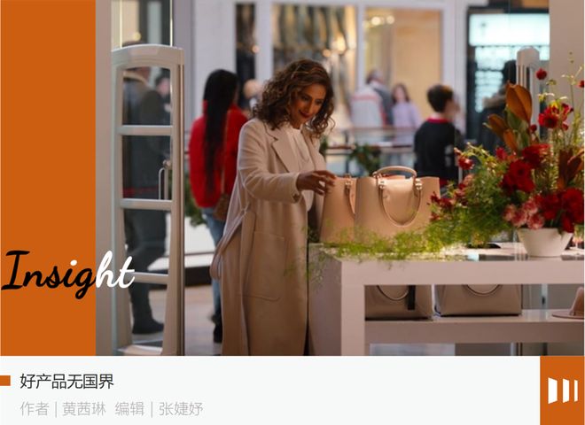 中国最好的一批消费品牌是怎么诞生的？