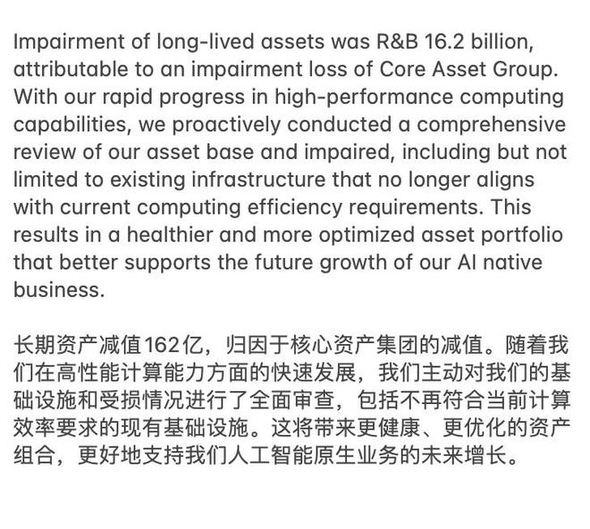 翻身仗vlog__翻身仗是啥意思