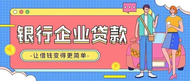 _贸易融资属于贷款吗_个人中小客车增量指标申请