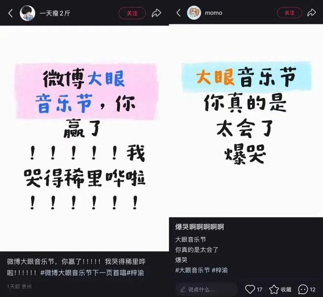 _首届微博音乐节落子南京高淳:一座“国际慢城”的快进与远见_首届微博音乐节落子南京高淳:一座“国际慢城”的快进与远见
