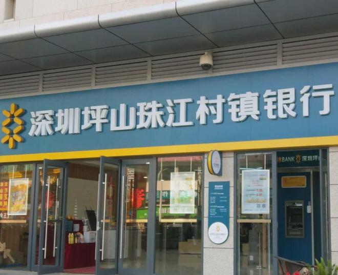 _广州有没有深圳农商银行网点_广州农商银行深圳地址