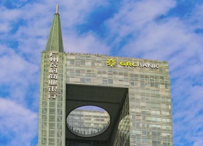 广州农商银行深圳地址__广州有没有深圳农商银行网点