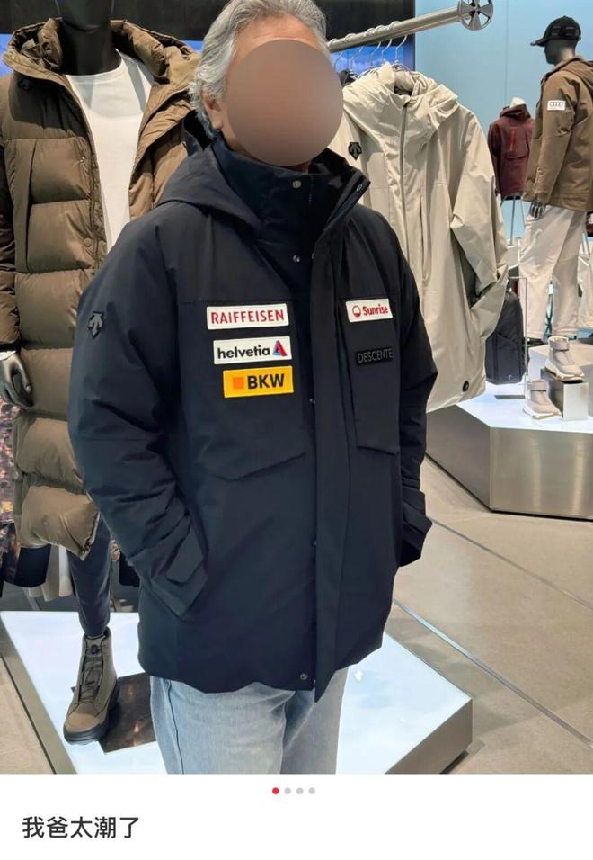 _杀疯了的迪桑特,统一东北大哥审美_杀疯了的迪桑特,统一东北大哥审美