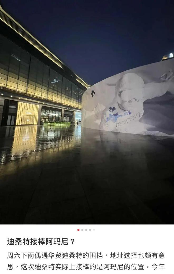 _杀疯了的迪桑特,统一东北大哥审美_杀疯了的迪桑特,统一东北大哥审美