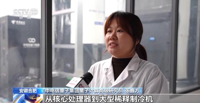 量子计算机发布_量子计算机研发成功_