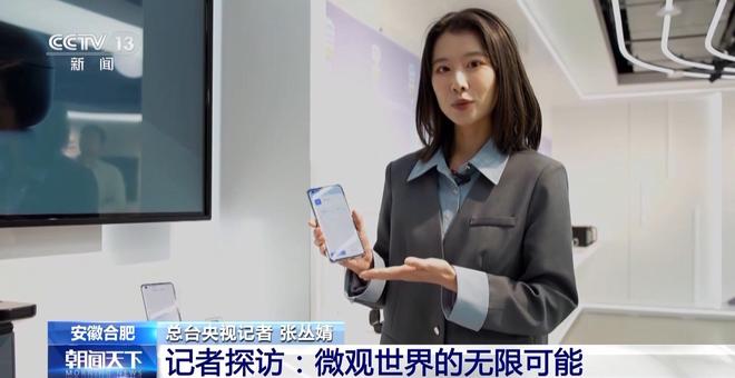 量子计算机发布__量子计算机研发成功