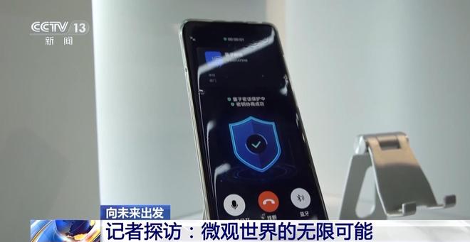 量子计算机发布_量子计算机研发成功_