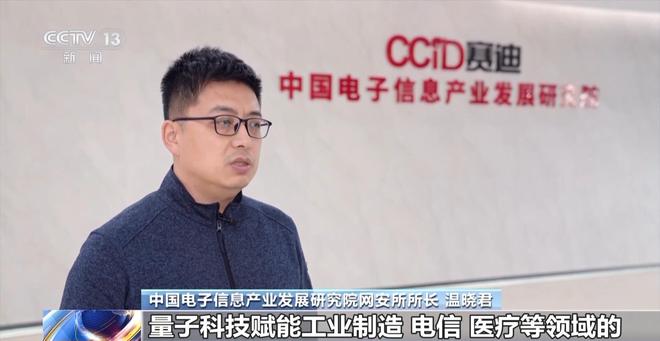 _量子计算机发布_量子计算机研发成功