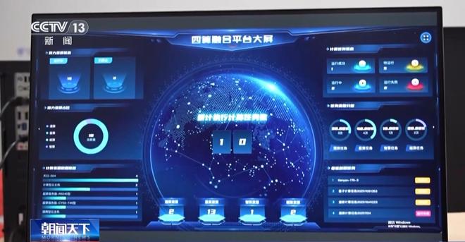 _量子计算机发布_量子计算机研发成功