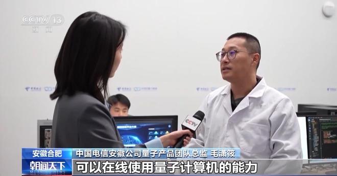 _量子计算机研发成功_量子计算机发布