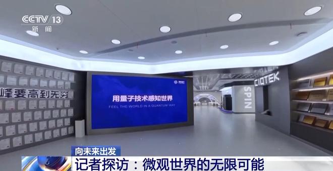 量子计算机发布_量子计算机研发成功_