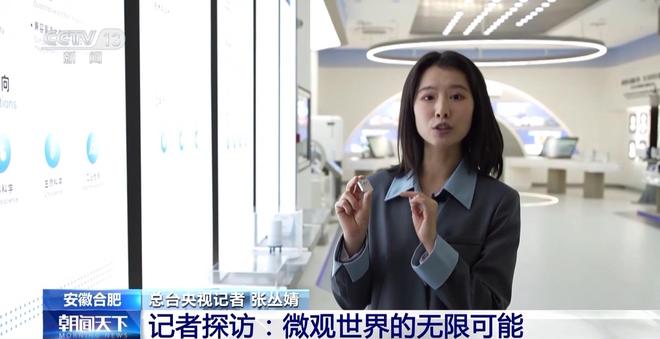 量子计算机发布__量子计算机研发成功