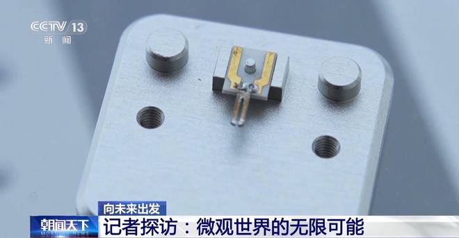 _量子计算机研发成功_量子计算机发布